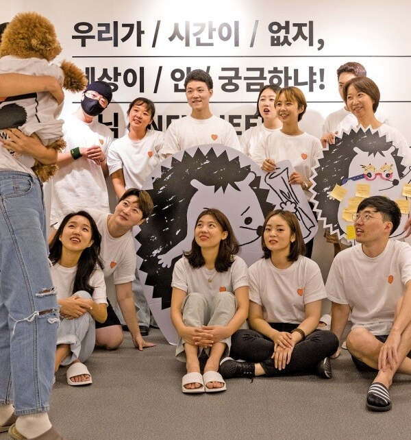 지난달 1주일 간 뉴닉에서 인턴 체험을 한 정은주 한겨레21 편집장(윗줄 오른쪽에서 첫 번째)이 뉴닉의 마스코트 ‘고슴이’ 그림을 들고 단체 사진을 찍고 있는 모습. /박승화 한겨레21 기자 