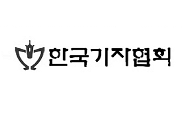 한국기자협회 "서울신문 기사 삭제, 기자 사회 전체에 대한 모욕"