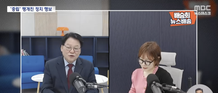 "비상계엄 때 사표내고 싶었다"… 코바코 사장의 계엄 옹호
