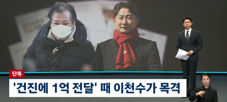 [이달의 기자상] JTBC '건진법사 게이트' 등 6편
