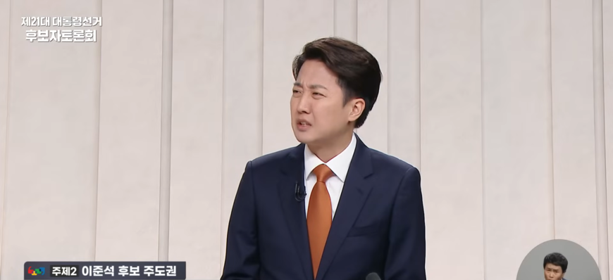 이준석 성폭력 발언… 언론의 부적절한 '도구' 묘사