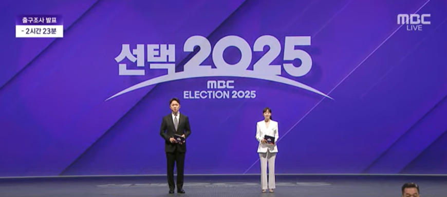 개표방송 시청률도, 유튜브 라이브도... 승자는 MBC