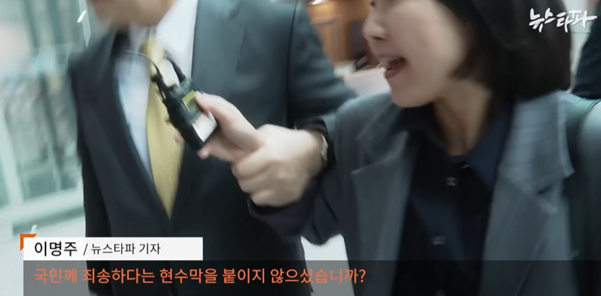 "언론·정치인 문답, 일반 대화와 달라… 공인으로서 답할 책임"