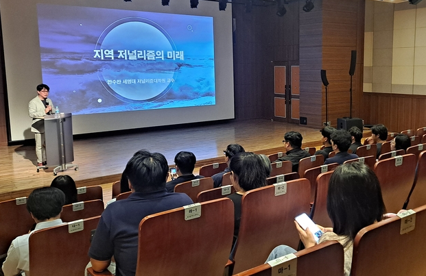 광주전남 기자들, 요즘 '수요지식회' 푹 빠졌다는데…