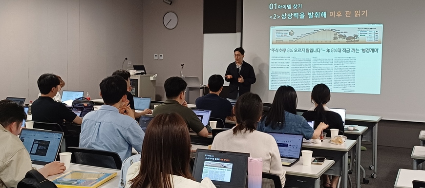 마감 끝낸 기자들, 저녁도 안 먹고 "공부하자" 모이는 이유