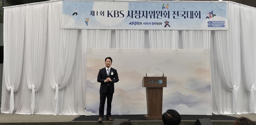 박장범 KBS 사장 "수신료 인상"… 월2500원→3000원 추진