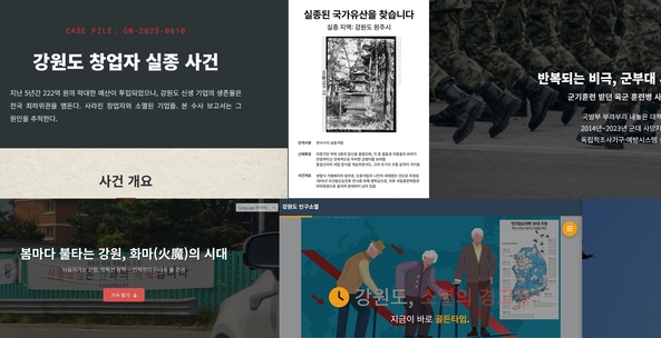 학생들과 'AI 저널리즘 실험' 해보셨어요?