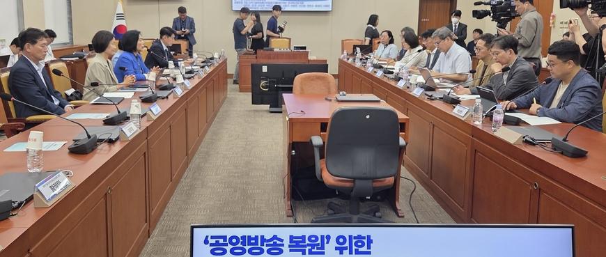 모습 드러낸 방송3법 새 개정안… 과방위 "이달 내 처리"