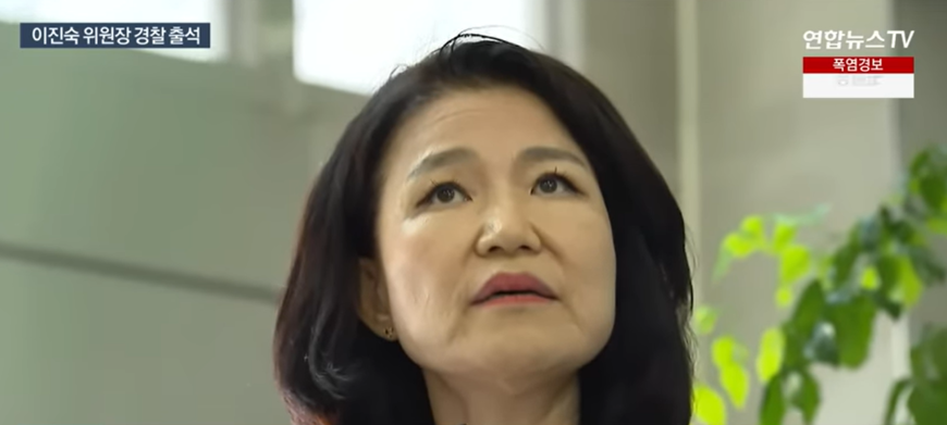 경찰 출석 이진숙 "100만원도 사적으로 안 써… 정치적 수사"