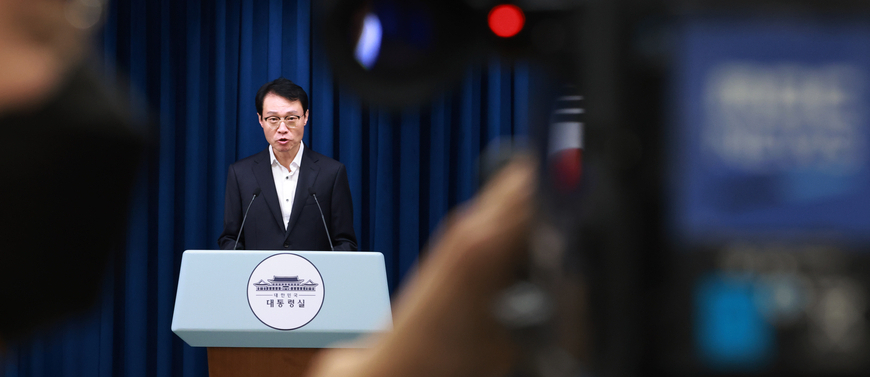 대통령실 "질문하는 기자에 과도한 비방, 취재 위축 우려"