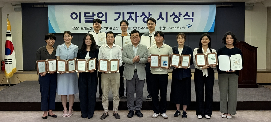 경향 '오광수 민정수석 부동산 차명 관리' 보도, 정권 초 언론 감시기능 발동 사례