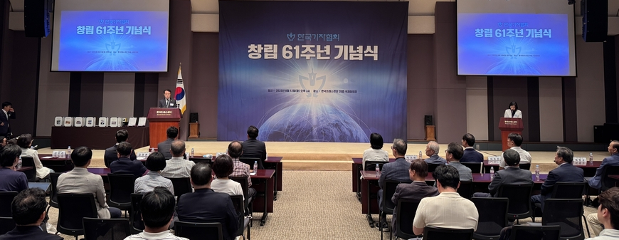 "허위조작 정보·선동서 민주주의 지키는 것이 최대 과업"