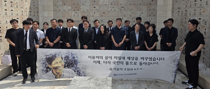 "당신이 그토록 바라던 내일이 오늘 우리에게 찾아왔다"