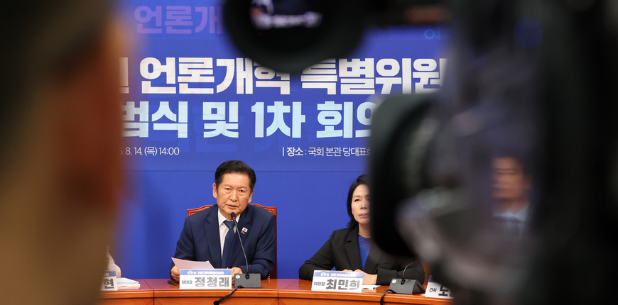 기협 등 언론현업단체 "징벌적 손배 대상서 권력자 제외해야"