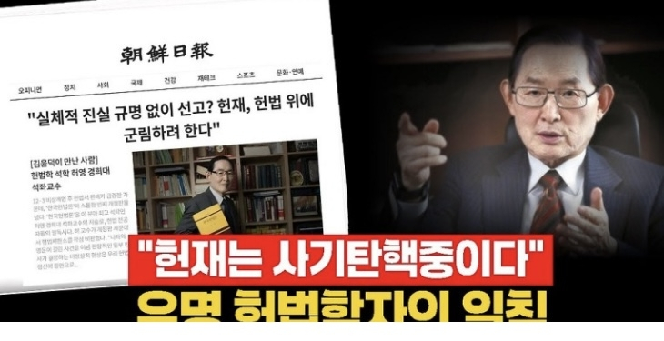 "극우 유튜버"라 부르면 모욕? 언론사에 소송 잇따라
