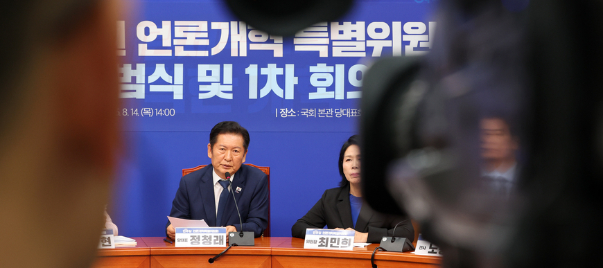 민주당 "허위조작정보 퇴출"… 추석 전 입법서 11월로 넘어가