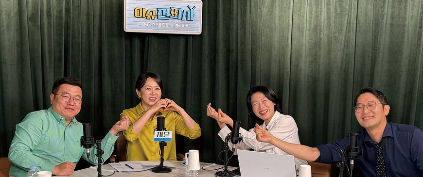 한국일보 유튜브, 경향·시사IN·CBS 기자들 불쑥 들어오더니…