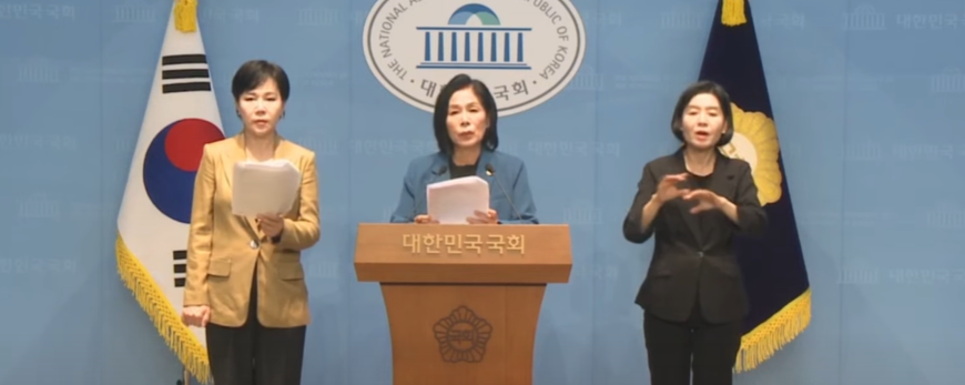 최민희 "방통위원 임명 무시한 尹, 직권남용 고발할 것"