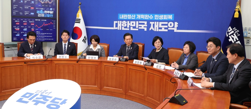민주당 "징벌손배 최대 5배, 과징금 10억까지"