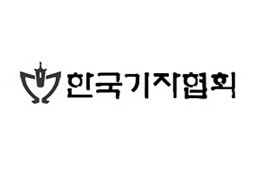 50대 한국기자협회 회장 선거 12월8일