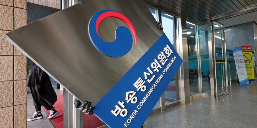 '위원 0인' 혼돈의 방미통위, 속타는 방송사 구성원들