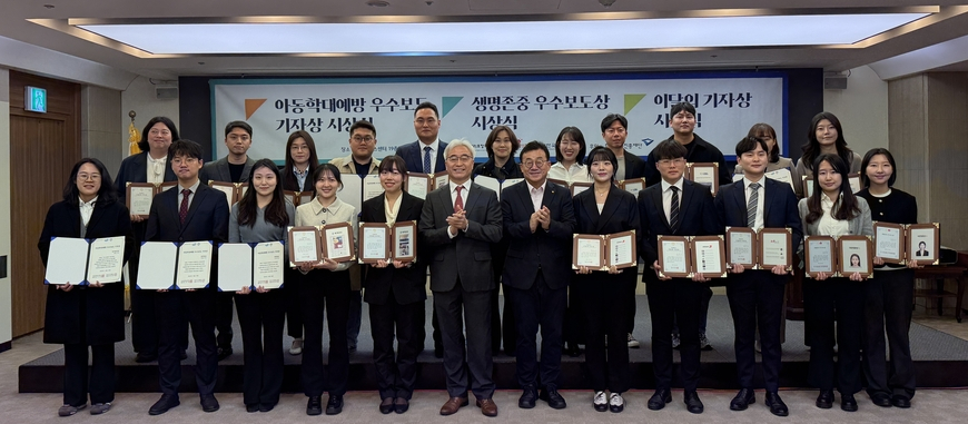 "언론에 대한 믿음 헛되지 않도록 끝까지 함께할 것"