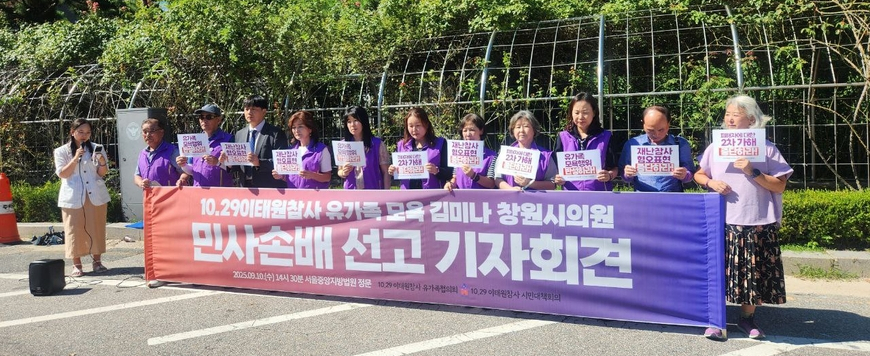 "정당한 취재를 '스토킹'으로… 성찰없는 왜곡몰이 유감"