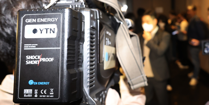 'YTN 민영화 위법' 판결… 원상복귀 가능할까