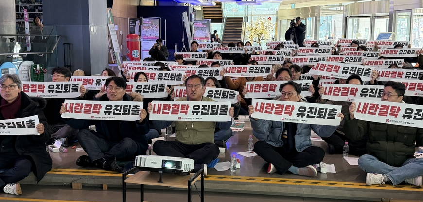 YTN 명운 쥔 방미통위, 언론 정상화 의지 시험대