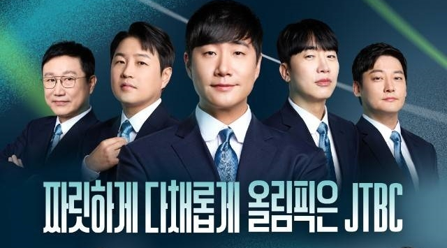 동계올림픽 이어 북중미월드컵까지 지상파로 못 보나