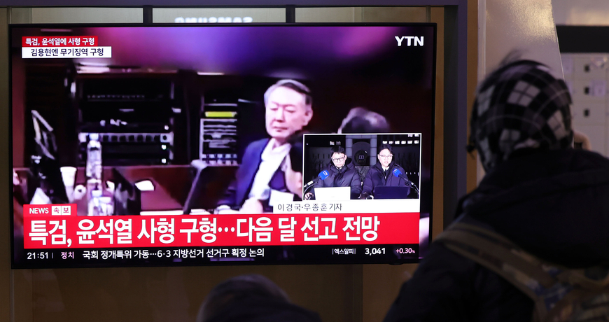 尹 사형 구형... 조선 "부끄럽다", 한국 "서릿발 같은 선고를"