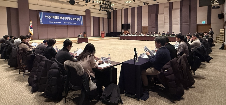 한국기자협회, 서울 4개사·지역 3개사 등 신규 회원사 승인