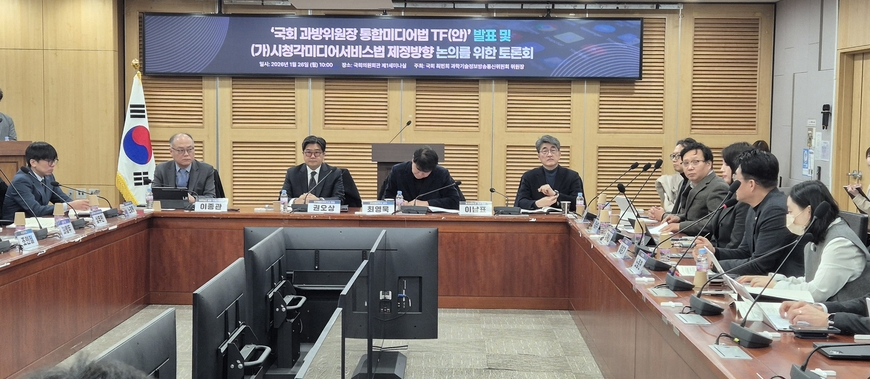 국회·방미통위, 통합미디어법 추진… 이번에도 논의만?