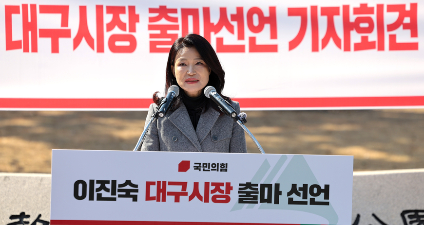 이진숙, 방통위원장 면직 4개월만에 대구시장 출마 선언