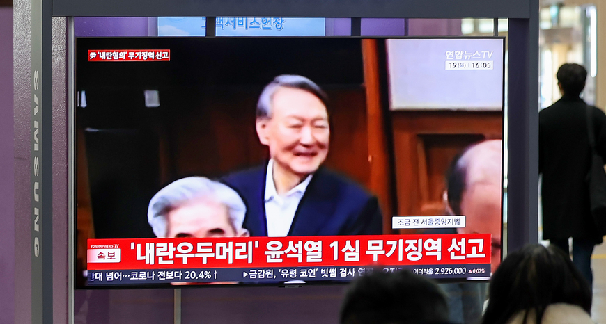 윤석열 '내란 우두머리' 판결문에 적시된 언론탄압