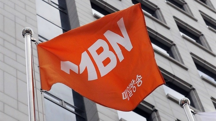 매경 이어 MBN도 '기자 SR직급' 신설… 총 임금 4.7% 인상