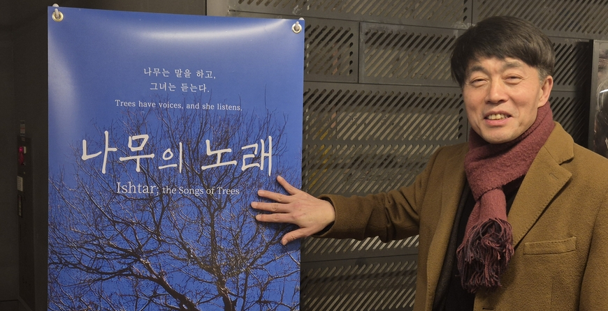 "나무마다 사투리 다 달라"… 니카라과로 날아간 30년차 기자