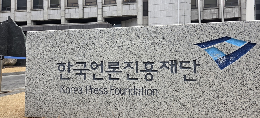 언론재단 상임이사 후보에 기자출신 김현준·임석규·구용회