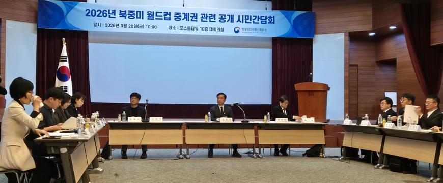 OTT 공세, 중계권료 급증… "보편적 시청권 정교히 설계해야"