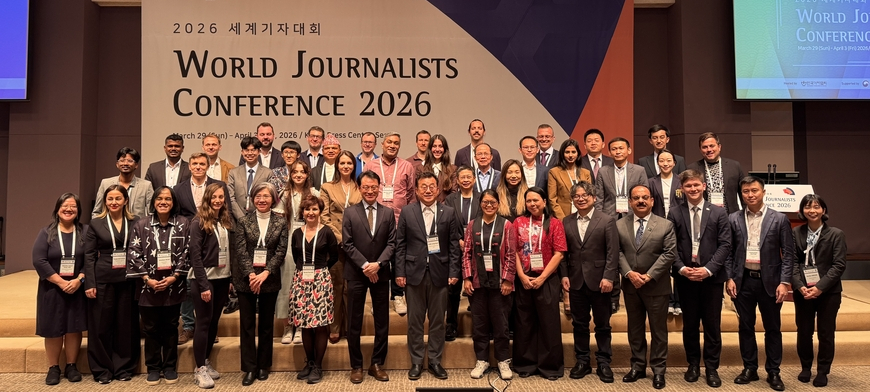 2026 세계기자대회 개막… "저널리즘 올바른 길 논의"