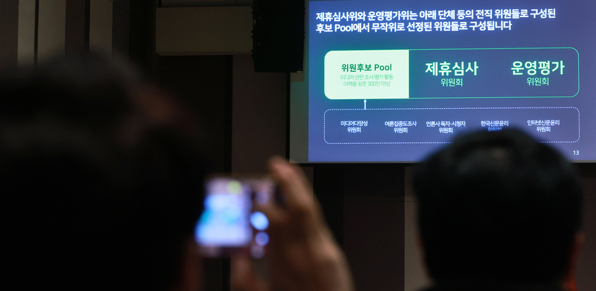 네이버 뉴스제휴위 가동… 제휴신청 매체 수, 예상 밑돌아