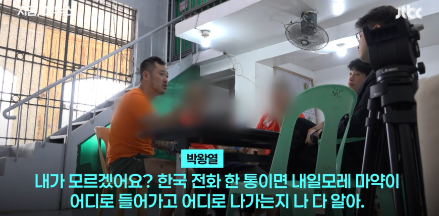 [이달의 기자상] JTBC '마약왕 박왕열 인터뷰' 등 6편