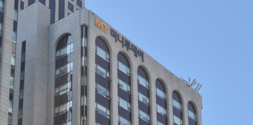 머투그룹 광화문 빌딩 구입자금 보니… 계열사서 510억 차입