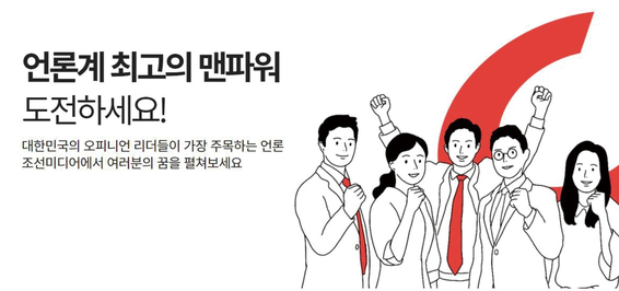 조선NS, 5년 만에 청산 수순… 기자들 '위장도급' 법적대응하나