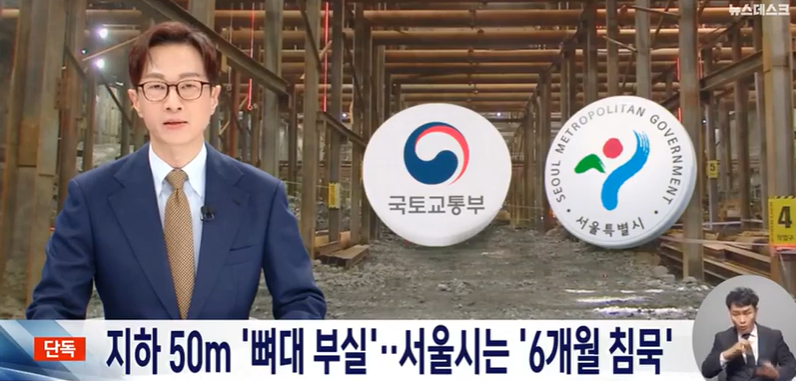 "MBC 보도 감사해야 할 오세훈, 적반하장으로 기자 고발"