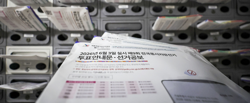 지방선거에서 여성이 이용되는 방식