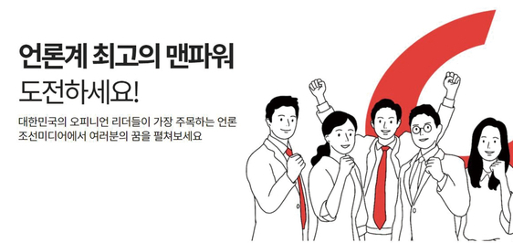 조선NS 해체 임박… 기자들과 막판 협상타결일까 소송전일까