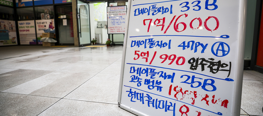"일해서 먹고 살기 참 힘들다"