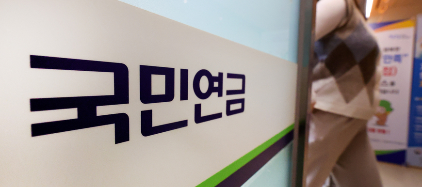 국민연금이 국내 주식을 늘릴 때 생기는 일