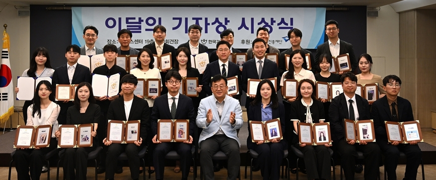 "또 다른 목소리 듣고, 오늘도 내일도 취재하겠다"